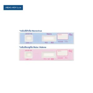 Quick Chaser® Stool Panel Rota /Adeno virus and Norovirus